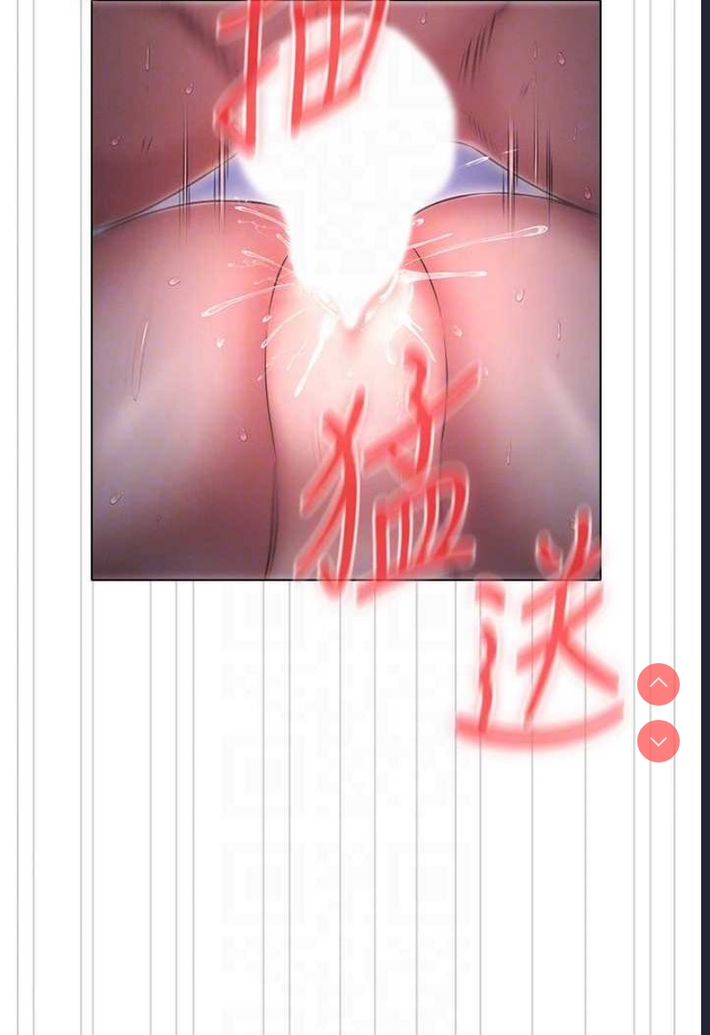 鲁蛇的多重宇宙