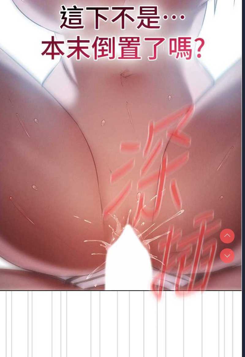 鲁蛇的多重宇宙