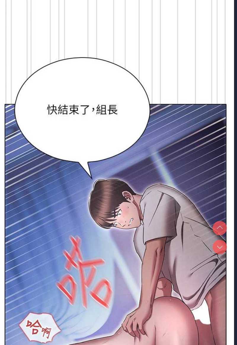 鲁蛇的多重宇宙