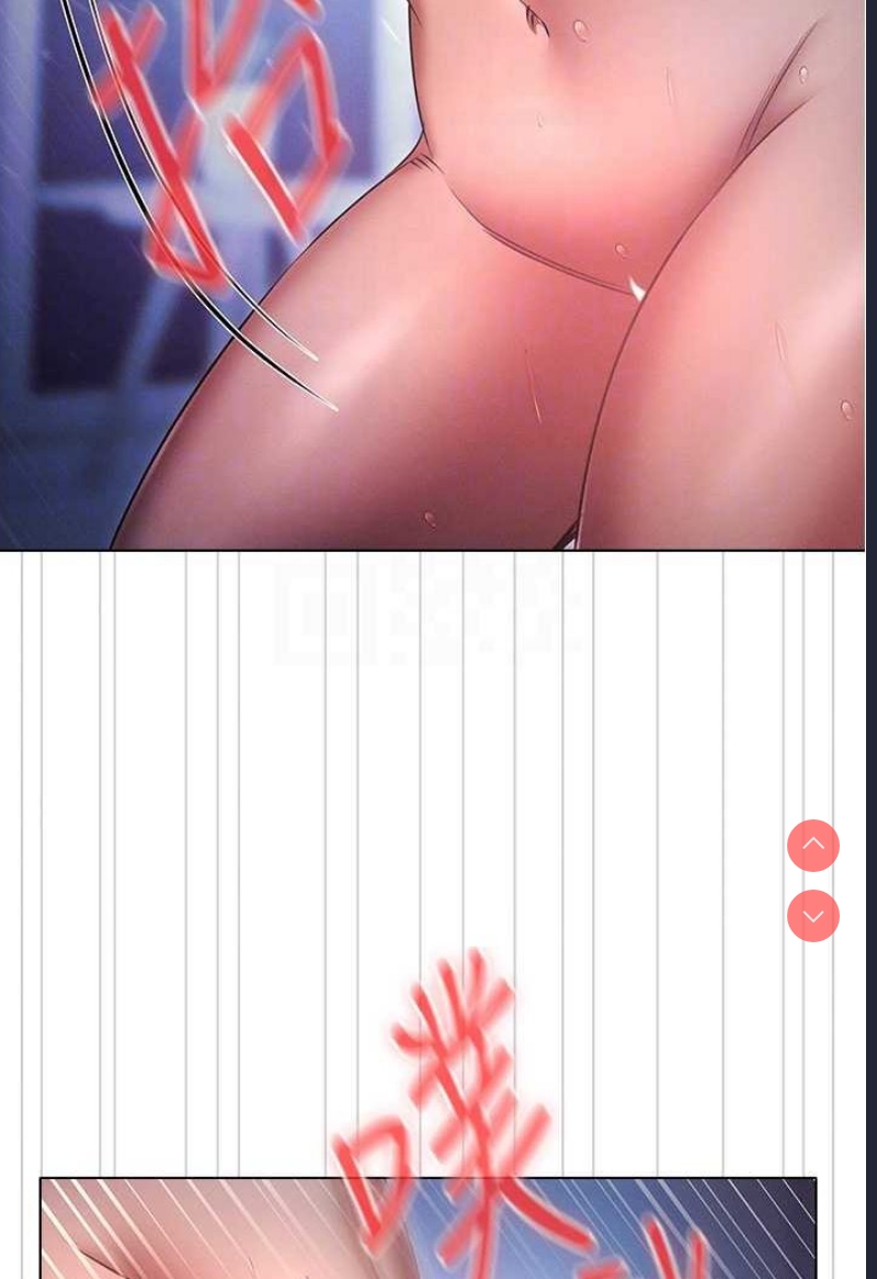 鲁蛇的多重宇宙
