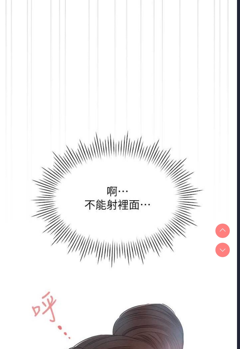 鲁蛇的多重宇宙