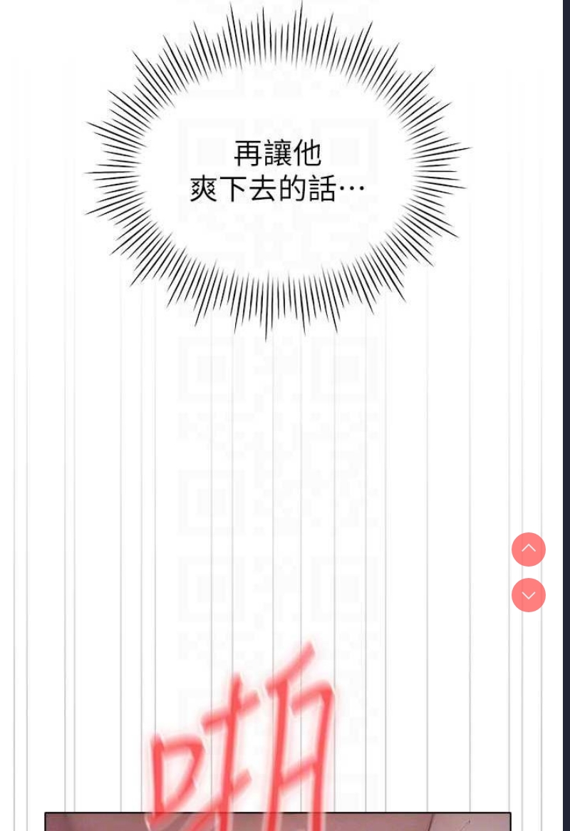 鲁蛇的多重宇宙