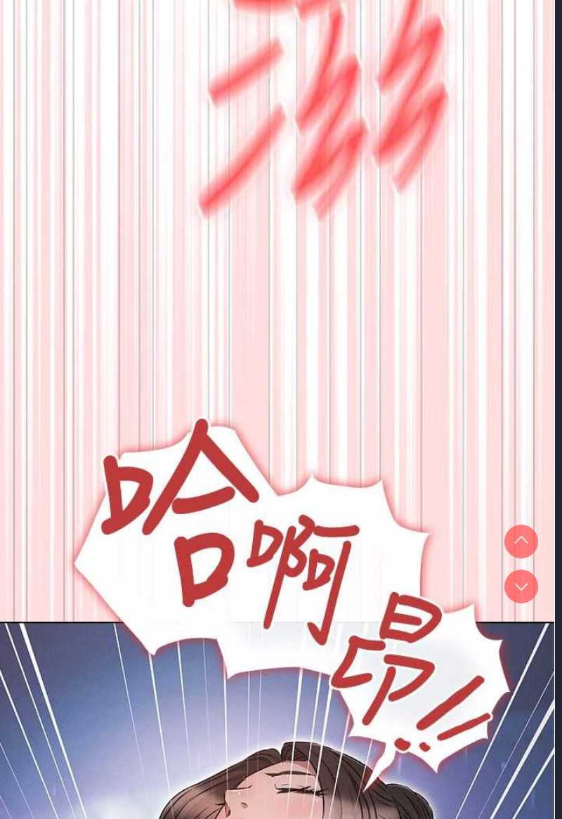 鲁蛇的多重宇宙