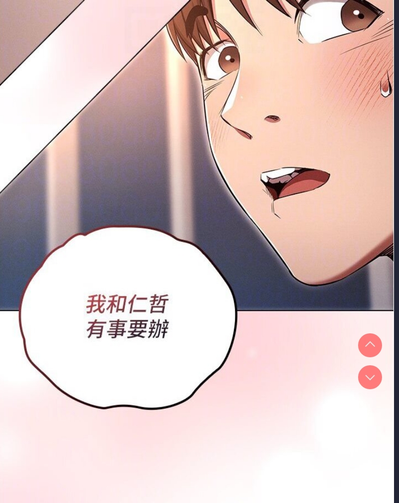 鲁蛇的多重宇宙