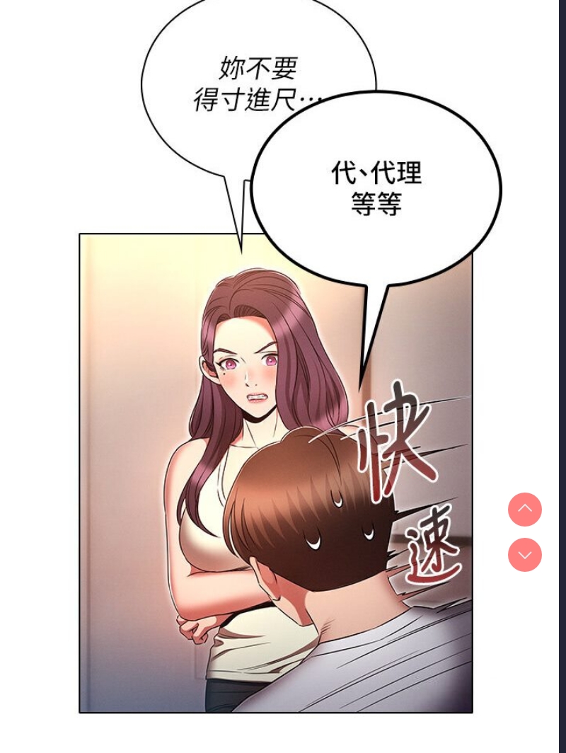 鲁蛇的多重宇宙