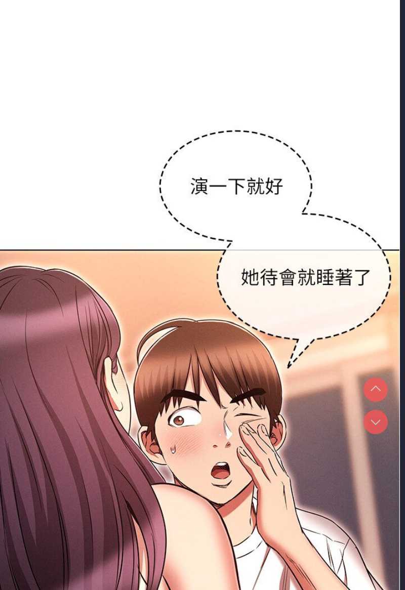 鲁蛇的多重宇宙