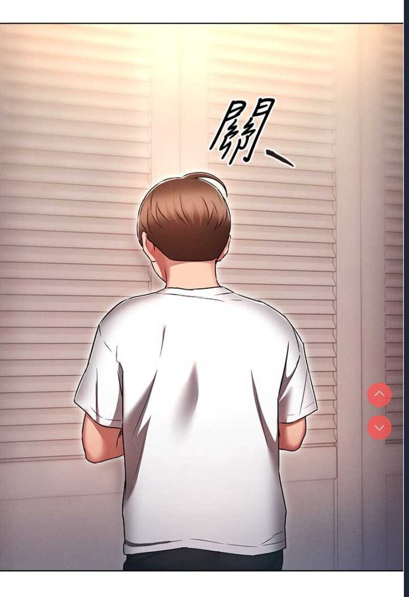 鲁蛇的多重宇宙