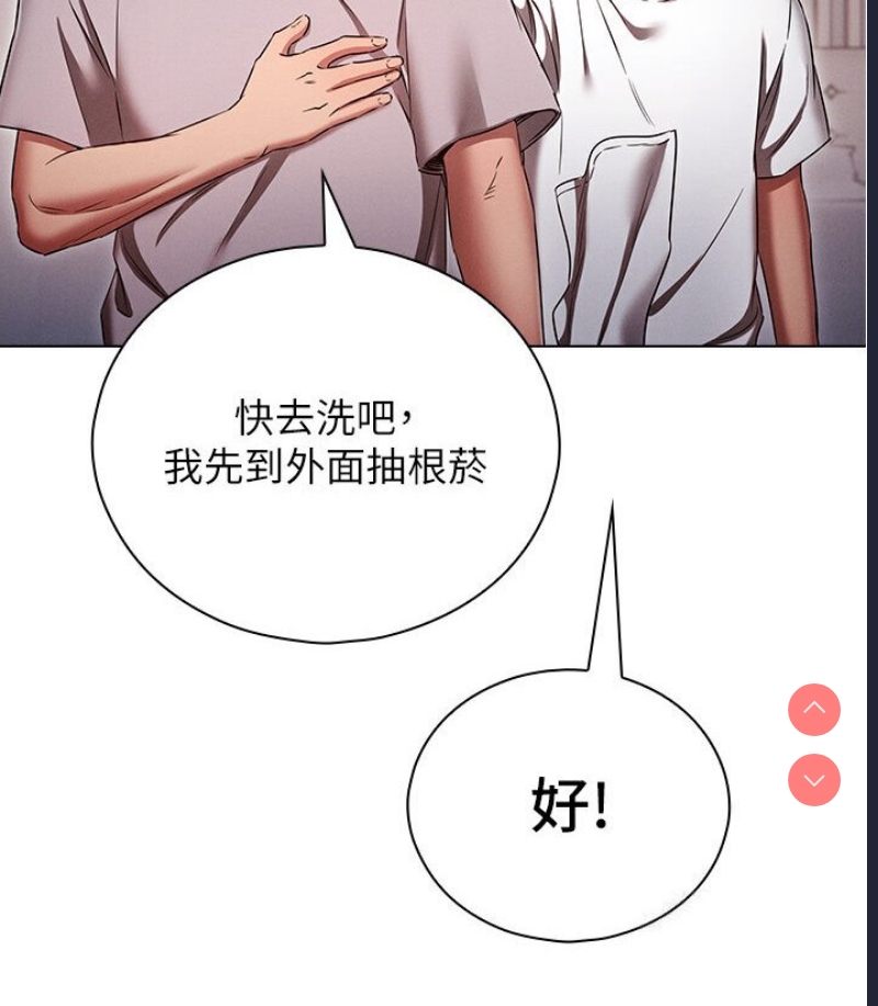 鲁蛇的多重宇宙