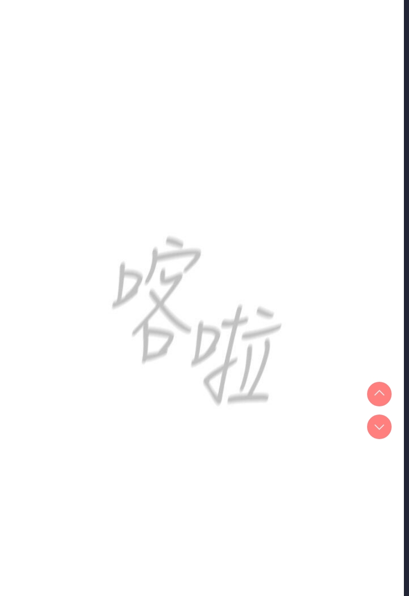 鲁蛇的多重宇宙