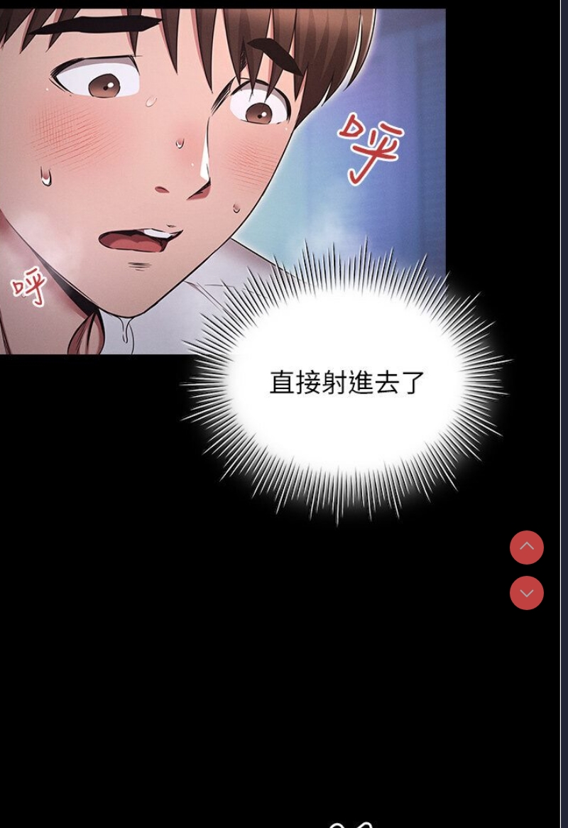 鲁蛇的多重宇宙
