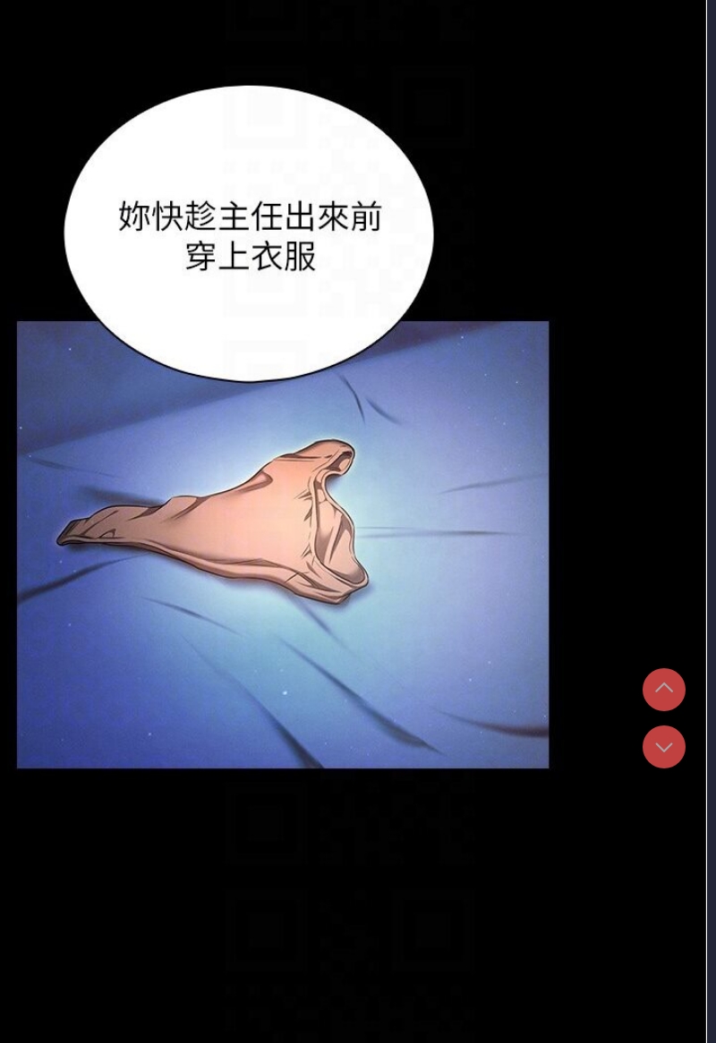 鲁蛇的多重宇宙