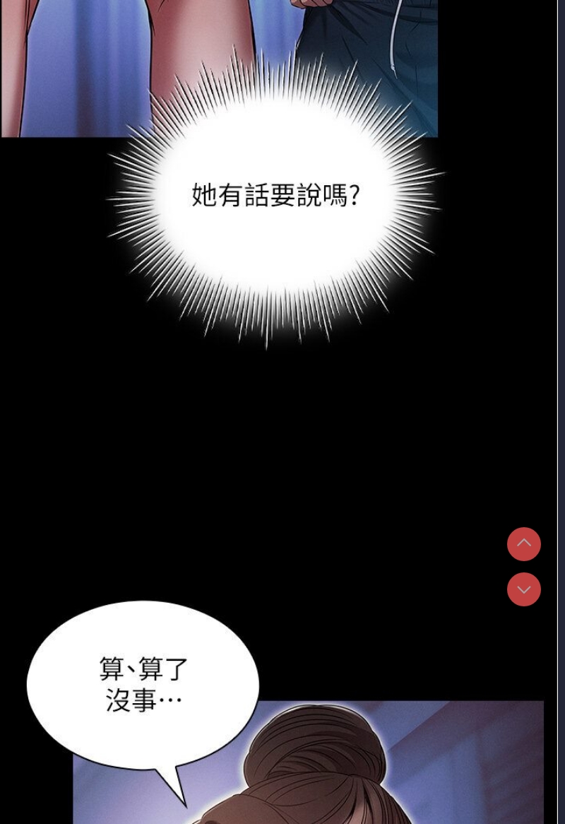 鲁蛇的多重宇宙