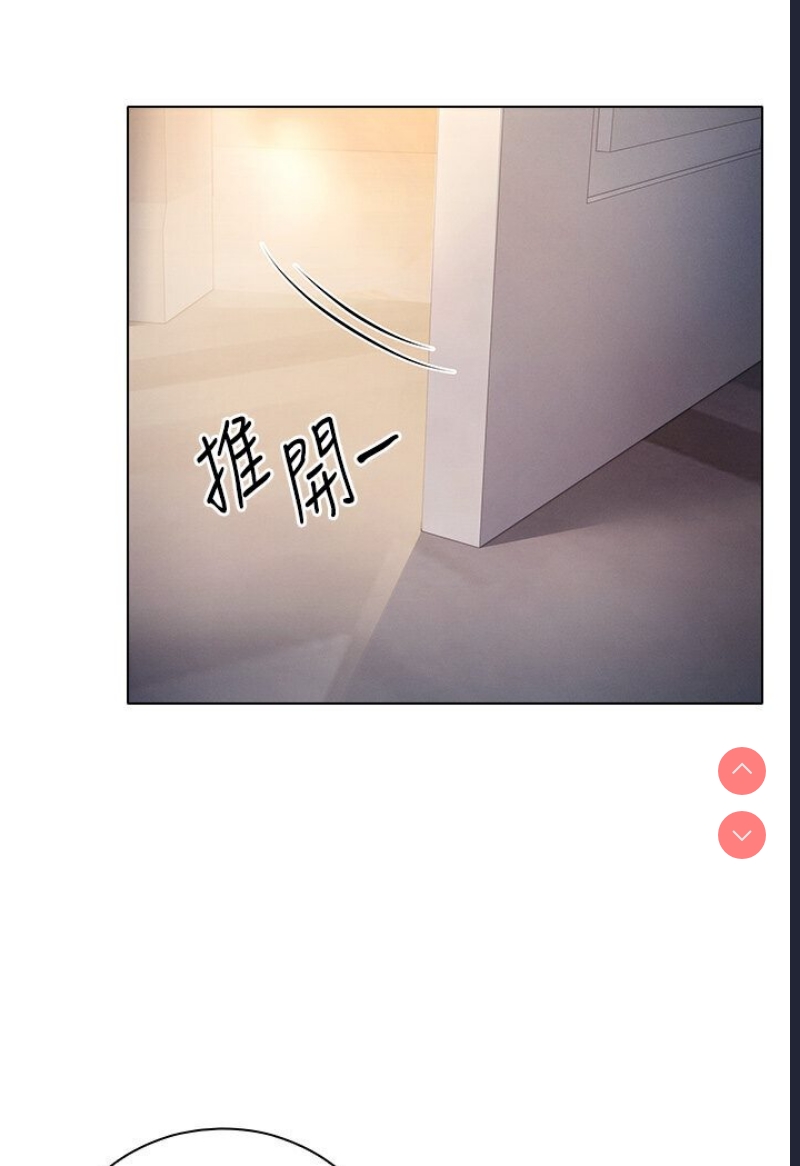 鲁蛇的多重宇宙