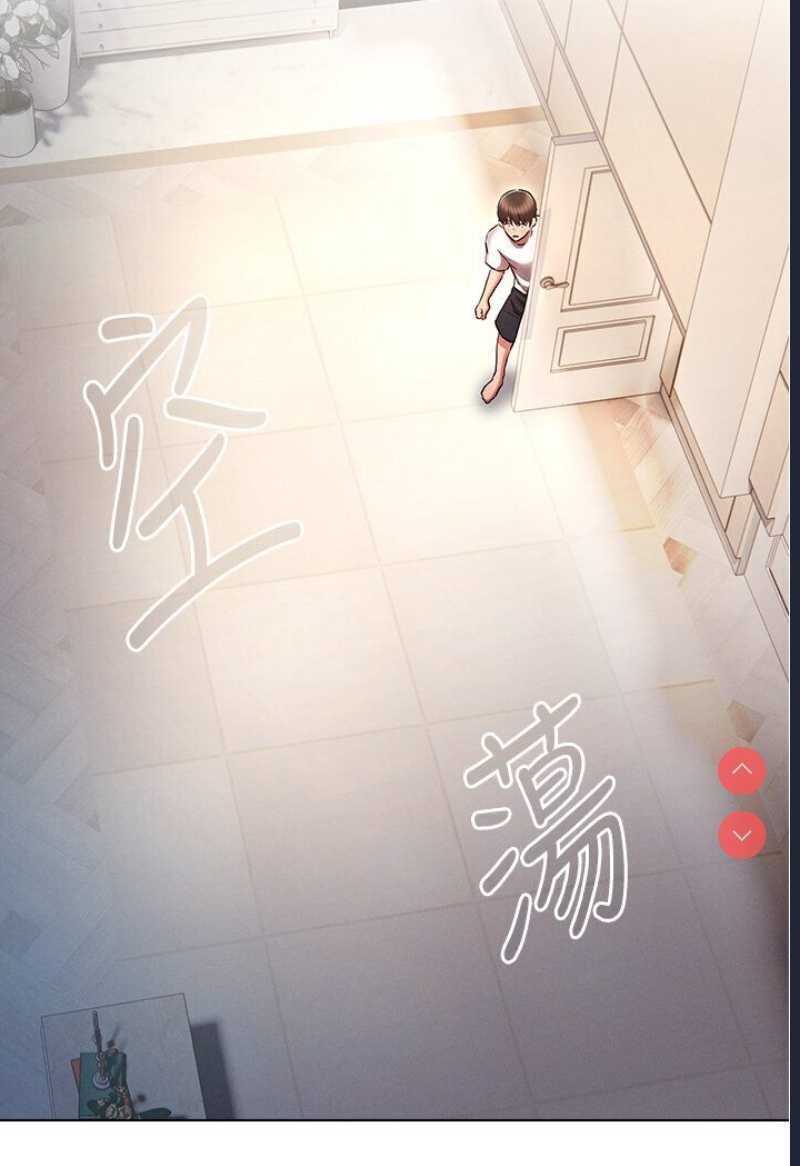 鲁蛇的多重宇宙