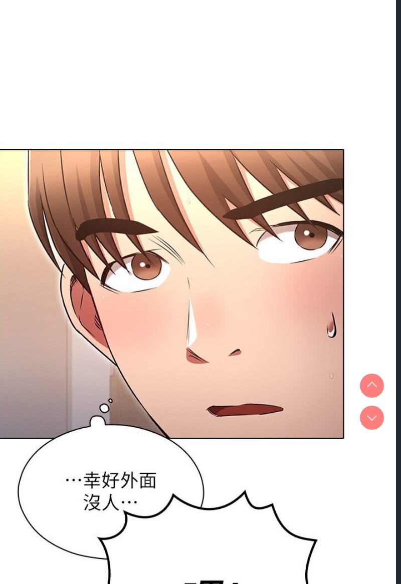 鲁蛇的多重宇宙