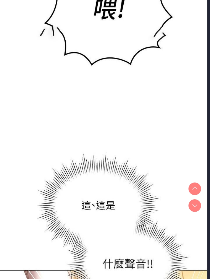 鲁蛇的多重宇宙