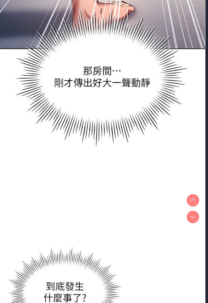 鲁蛇的多重宇宙