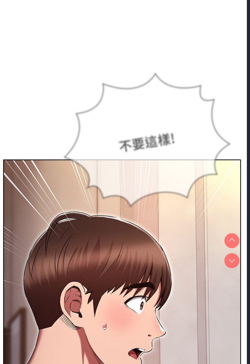 鲁蛇的多重宇宙