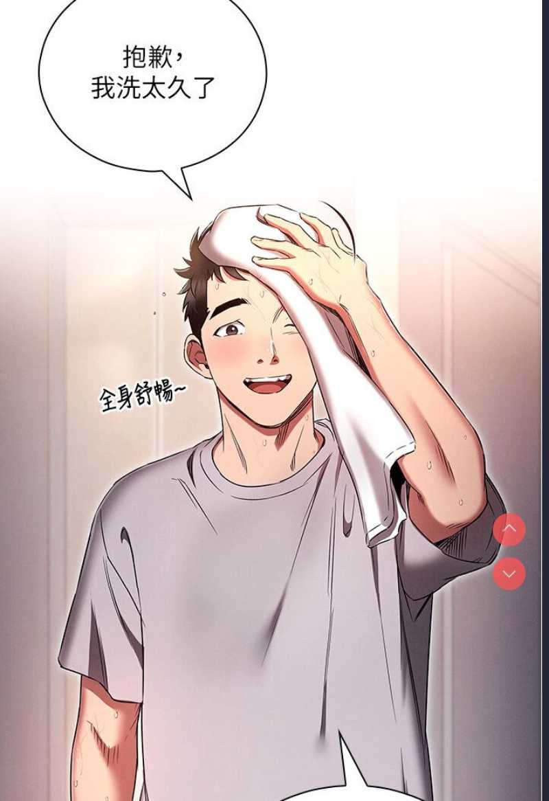 鲁蛇的多重宇宙