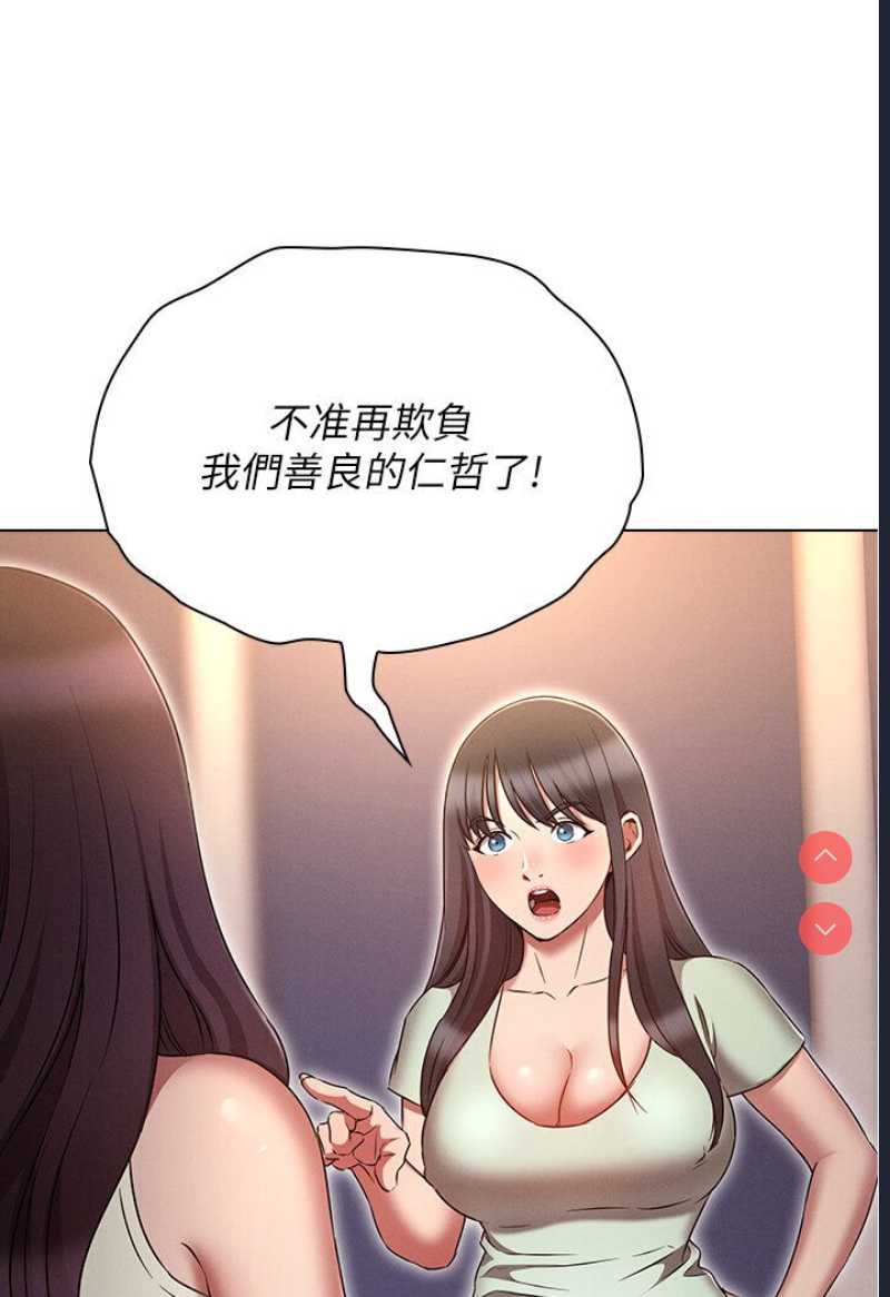 鲁蛇的多重宇宙