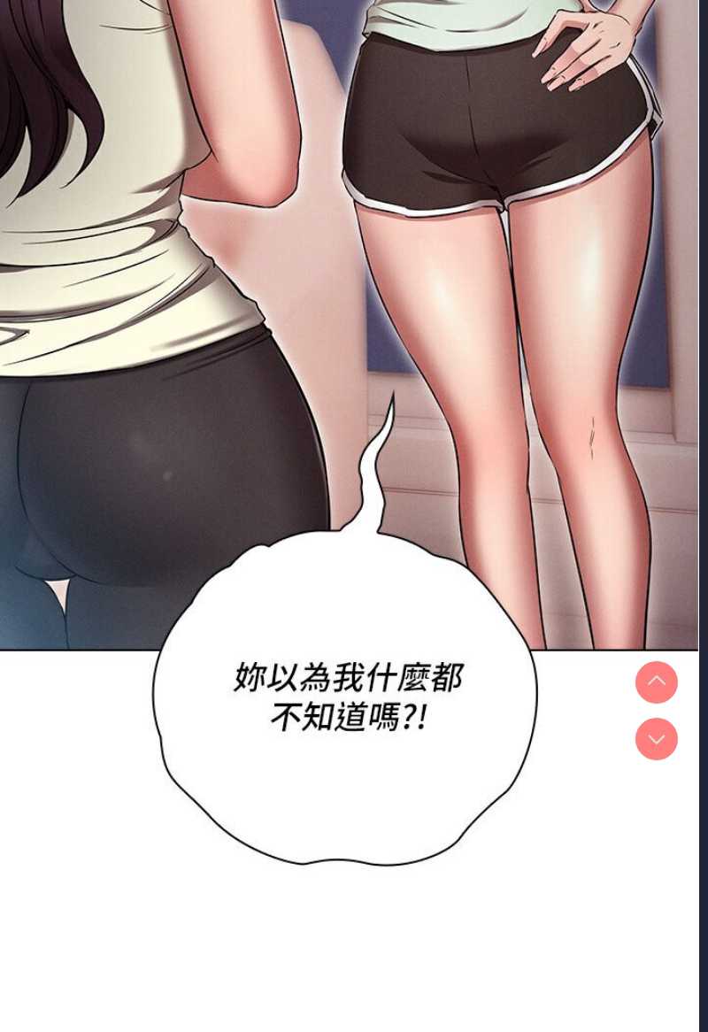鲁蛇的多重宇宙