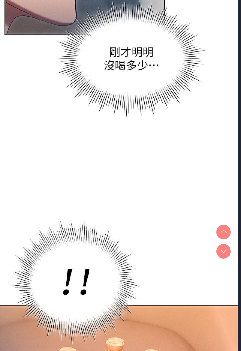 鲁蛇的多重宇宙