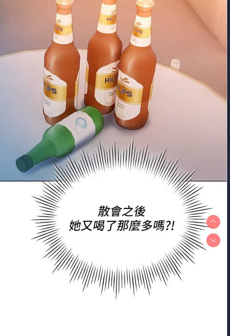 鲁蛇的多重宇宙