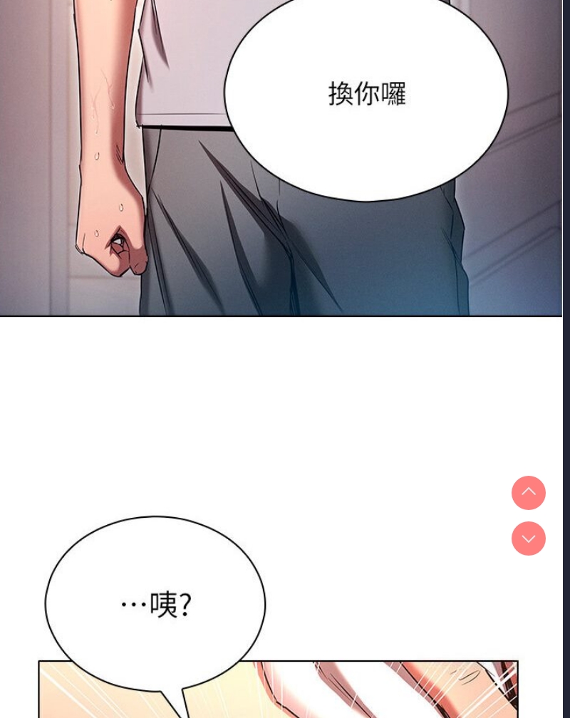 鲁蛇的多重宇宙