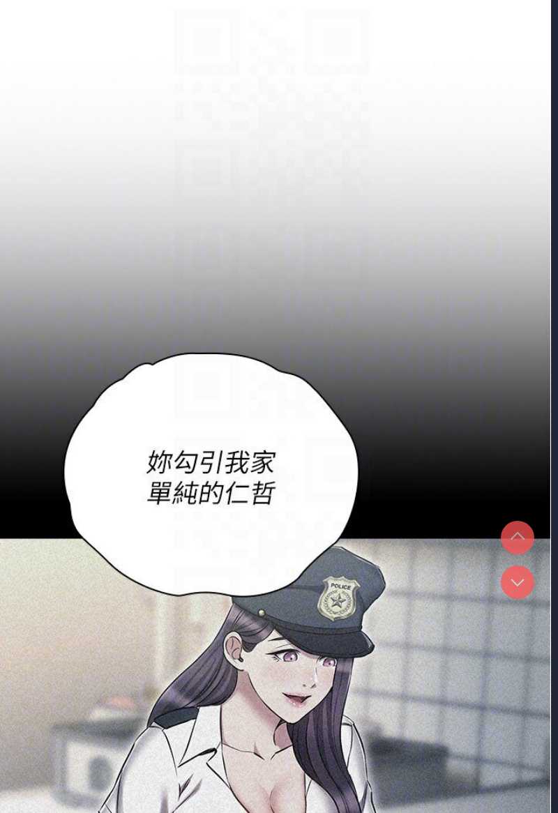鲁蛇的多重宇宙