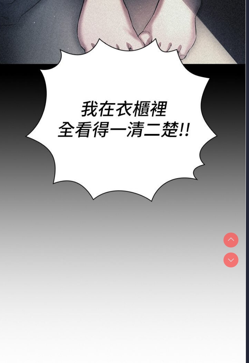 鲁蛇的多重宇宙