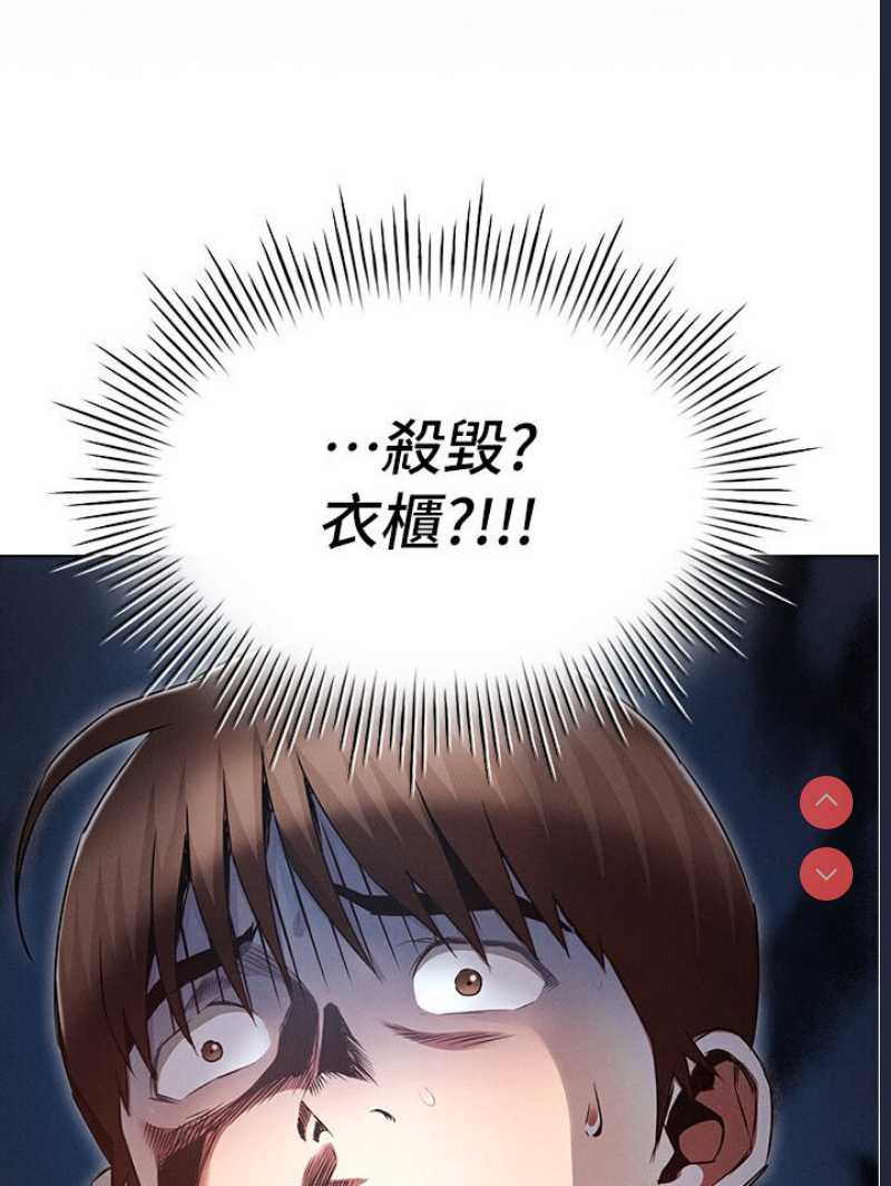 鲁蛇的多重宇宙