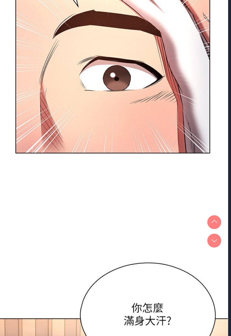 鲁蛇的多重宇宙