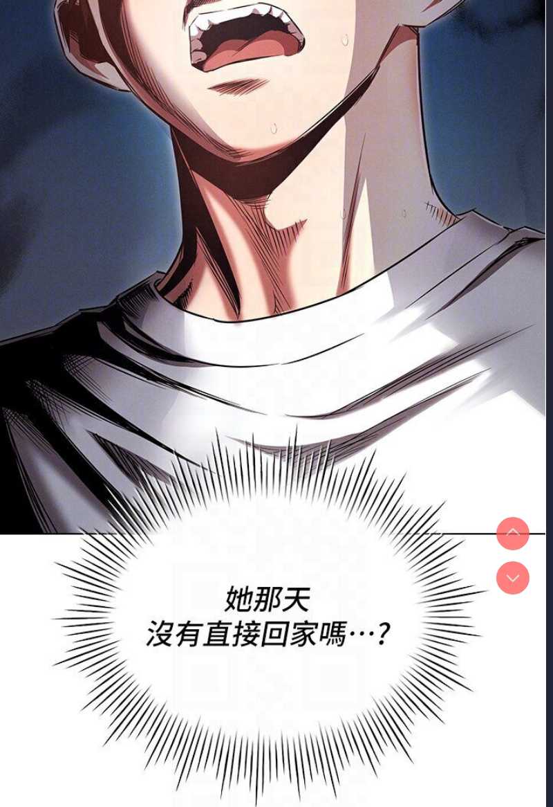 鲁蛇的多重宇宙