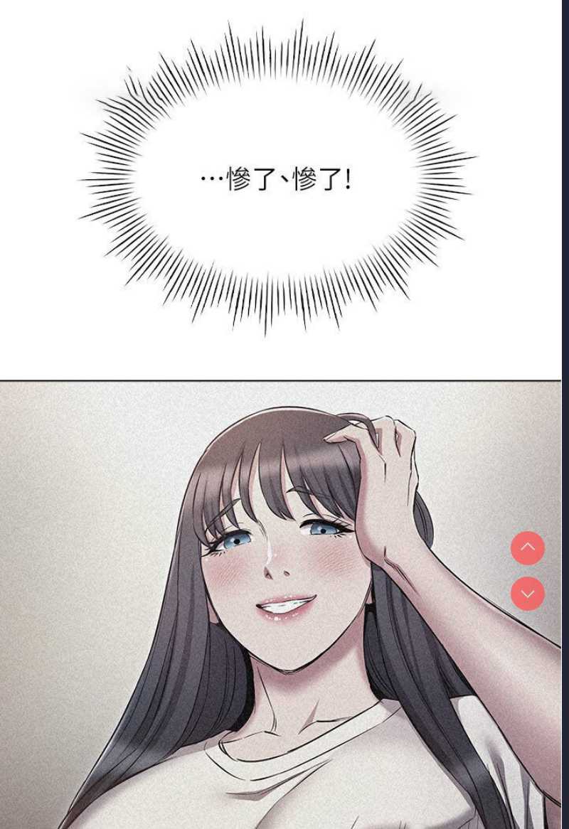 鲁蛇的多重宇宙