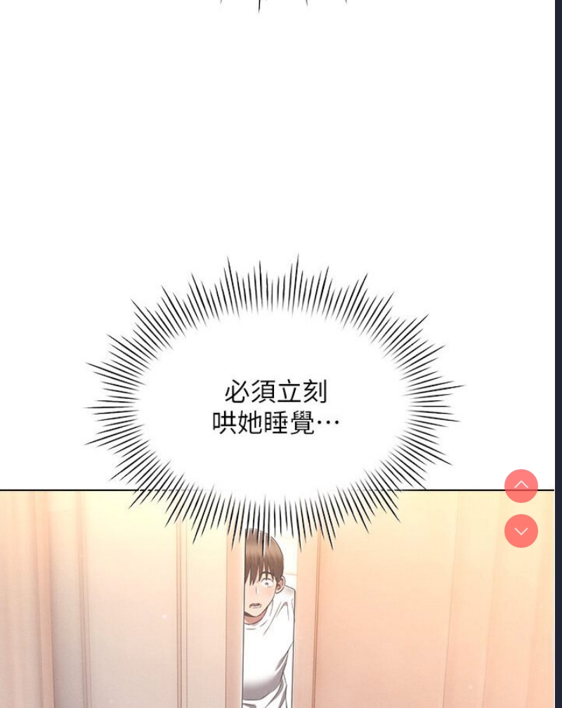鲁蛇的多重宇宙