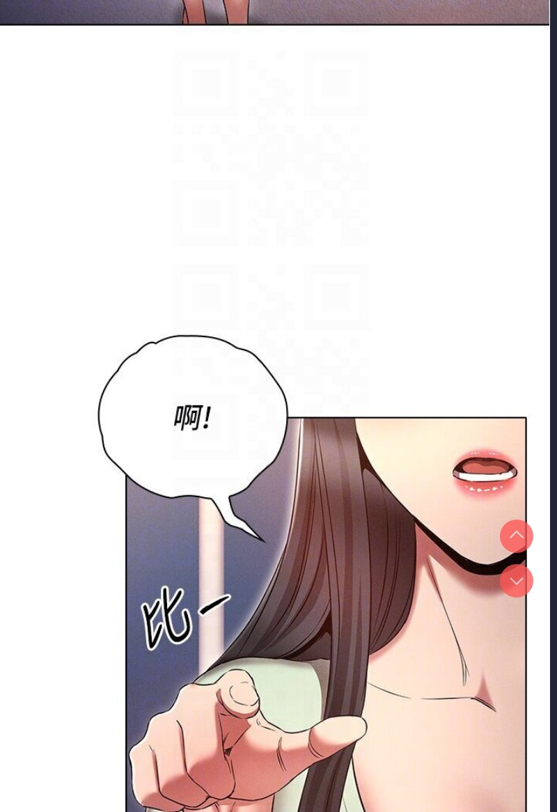 鲁蛇的多重宇宙