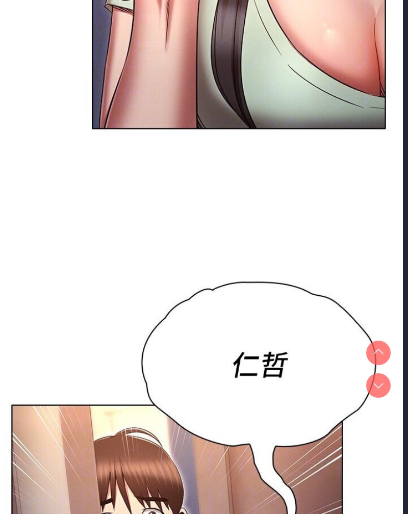 鲁蛇的多重宇宙