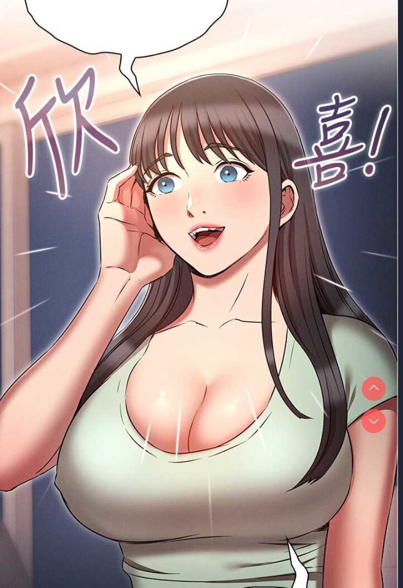 鲁蛇的多重宇宙