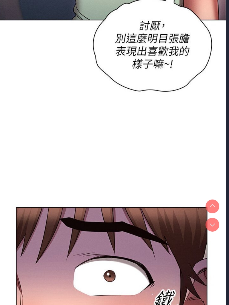 鲁蛇的多重宇宙