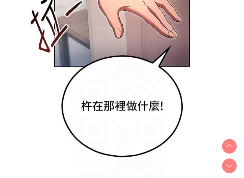 鲁蛇的多重宇宙