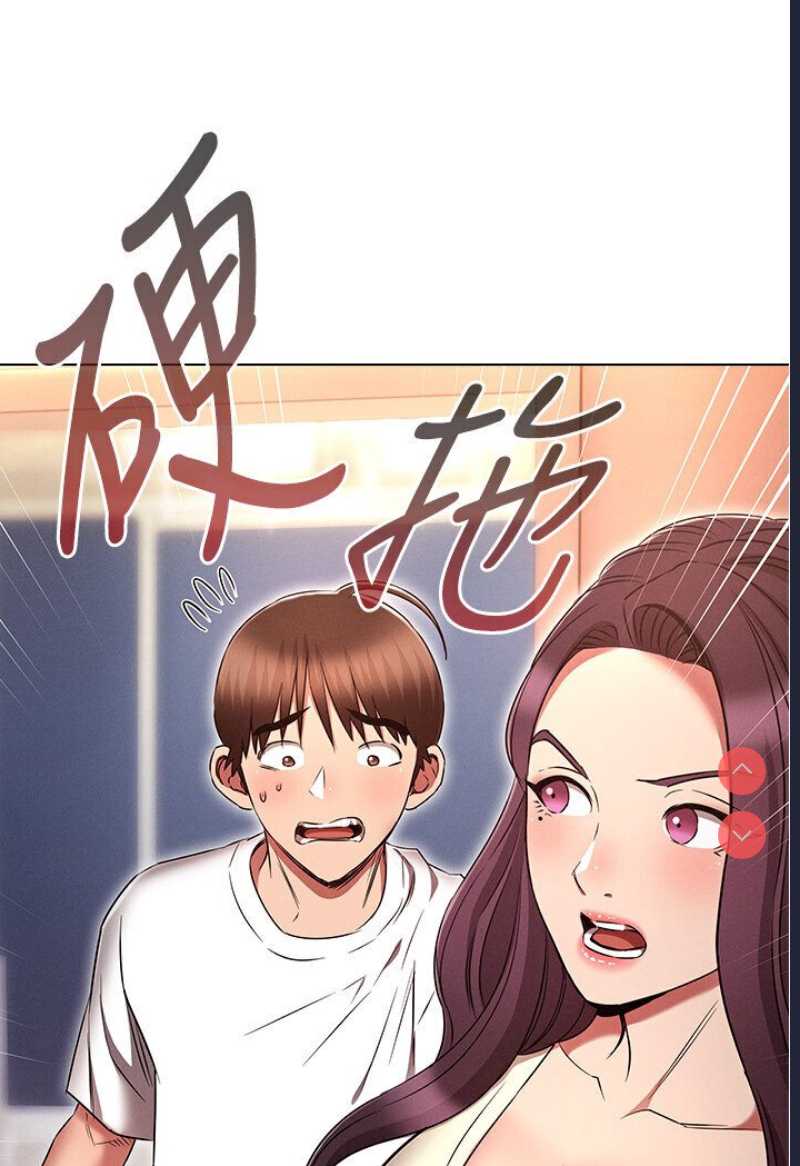 鲁蛇的多重宇宙