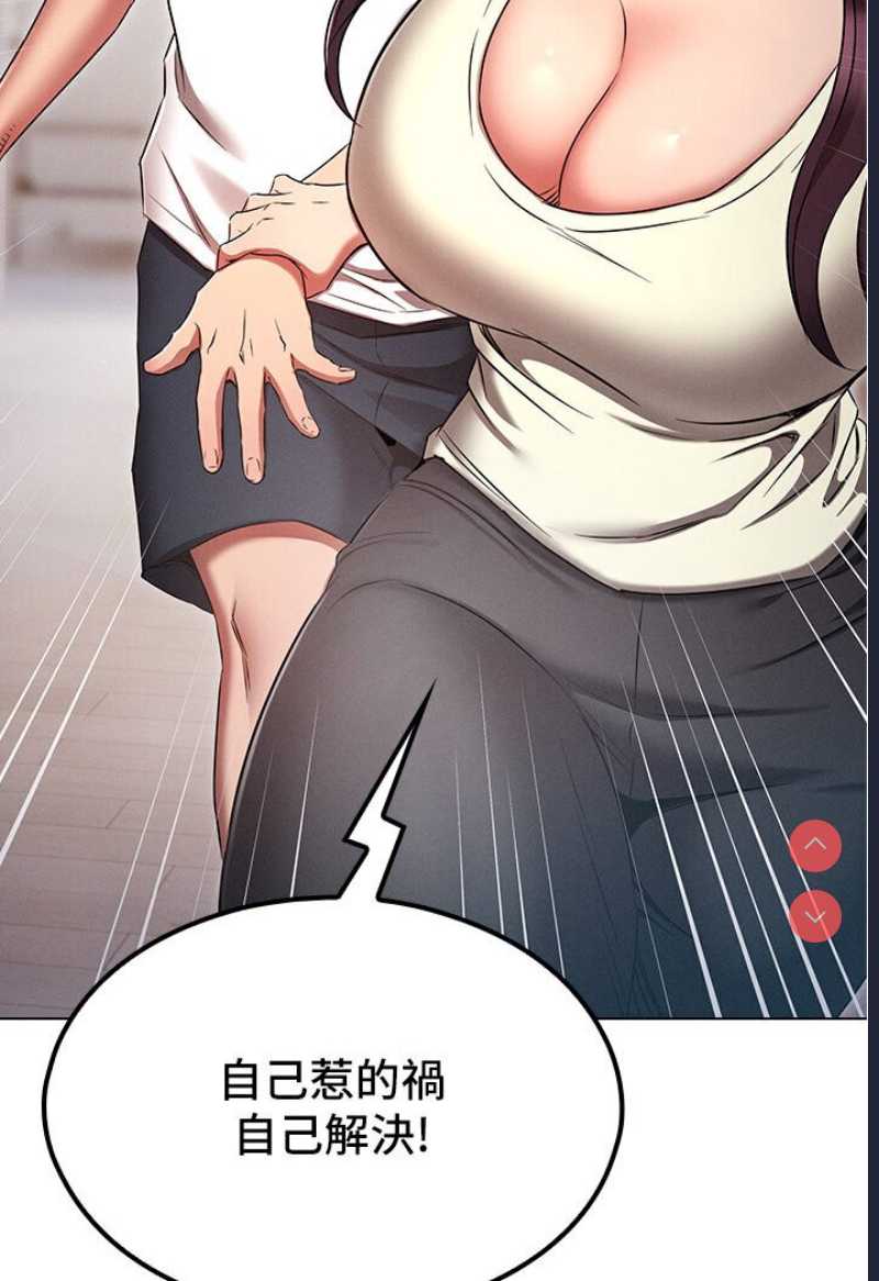 鲁蛇的多重宇宙