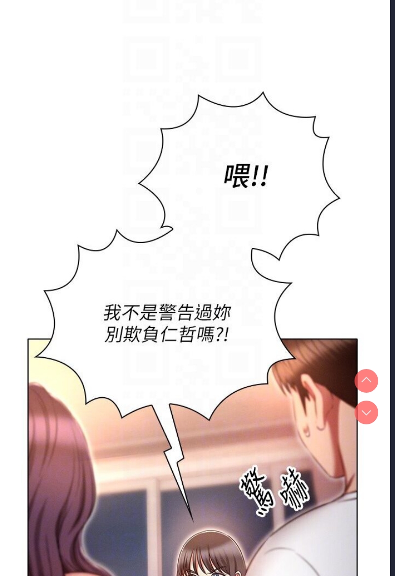 鲁蛇的多重宇宙