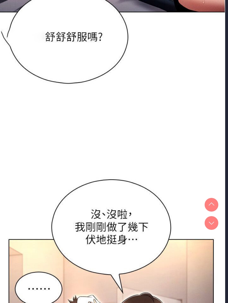 鲁蛇的多重宇宙