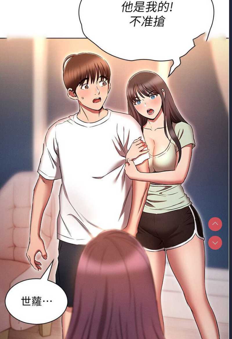 鲁蛇的多重宇宙