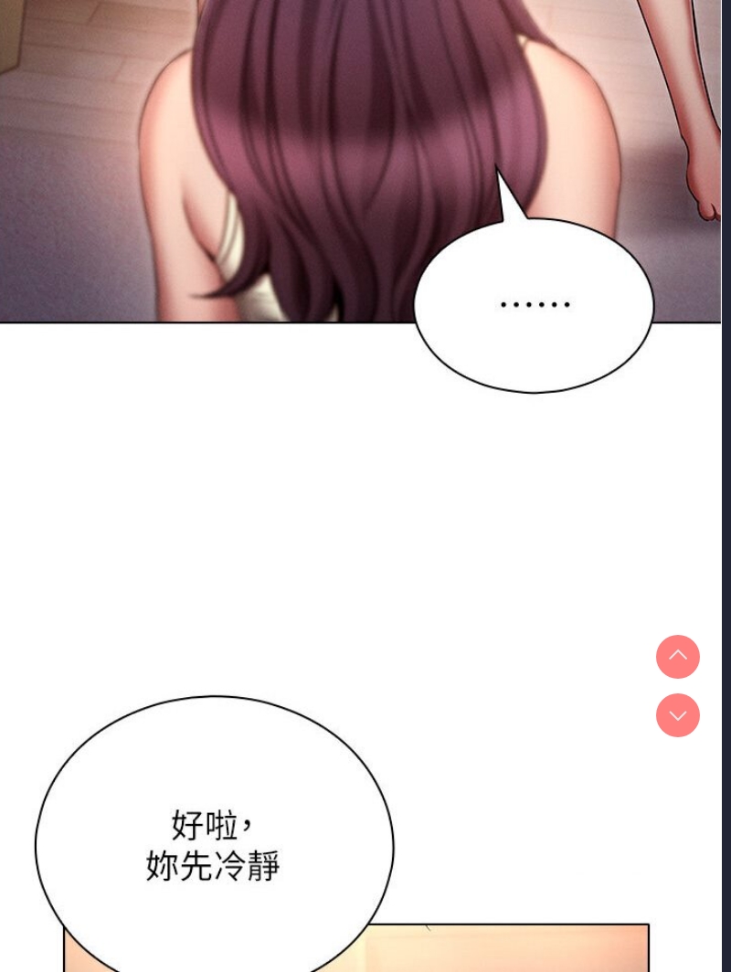 鲁蛇的多重宇宙