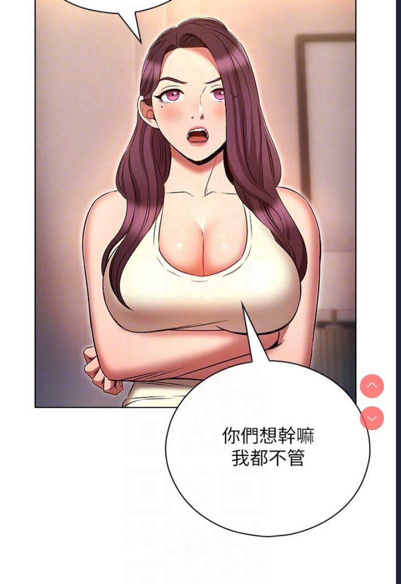 鲁蛇的多重宇宙