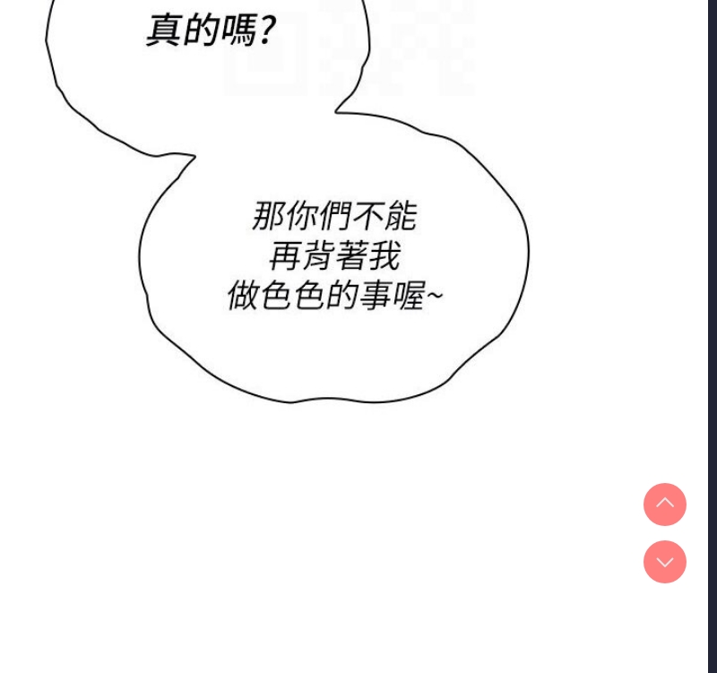鲁蛇的多重宇宙