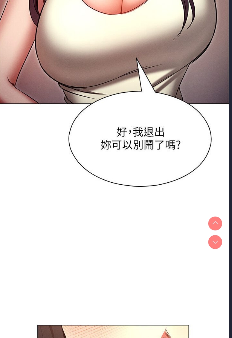 鲁蛇的多重宇宙