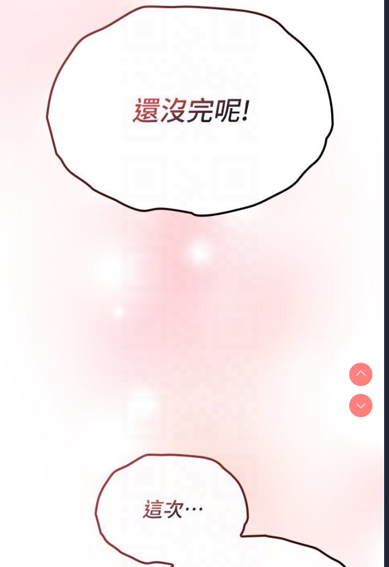 鲁蛇的多重宇宙